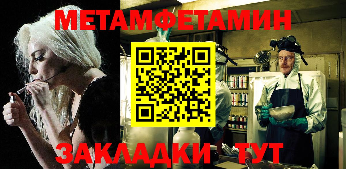 Нальчик  Amphetamine  Вход с VPN  Amphetamine Розовый 