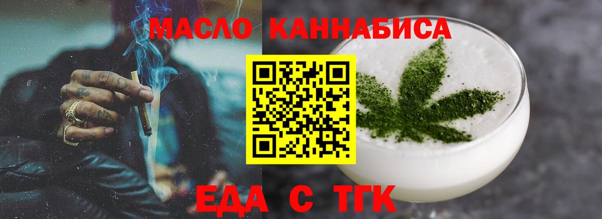 Canna-Cookies марихуана  Вход с VPN  Нальчик 