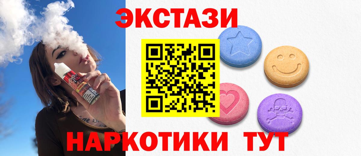 ЭКСТАЗИ бентли Нальчик