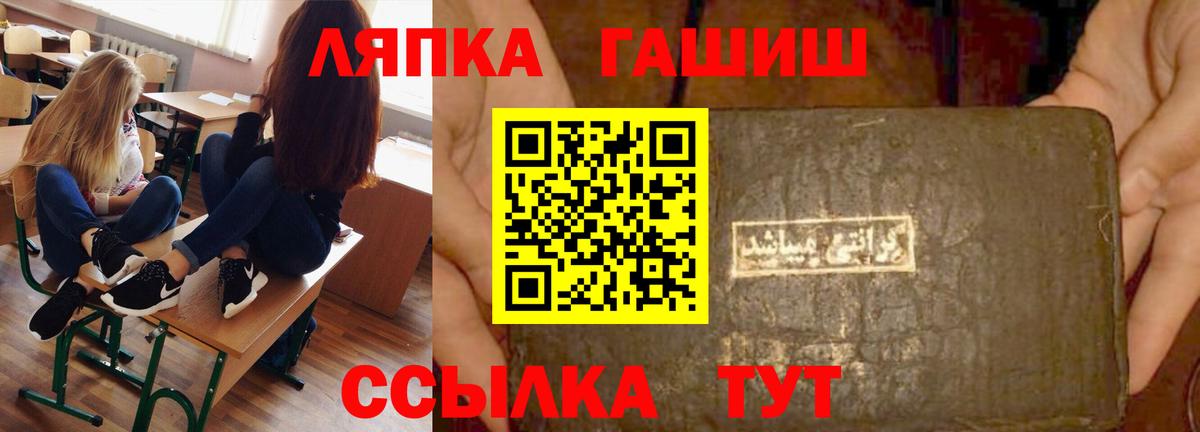 ГАШ ice o lator Нальчик