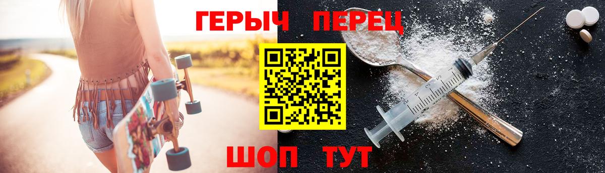 Героин гречка Нальчик