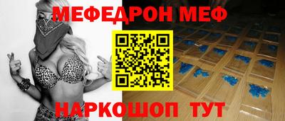сатива Нарткала