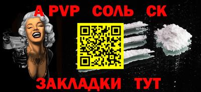 метамфетамин Нальчик