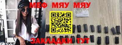 метамфетамин Нальчик