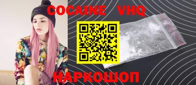 не бодяженный Наро-Фоминск