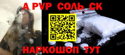 не бодяженный Наро-Фоминск