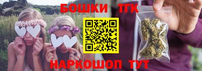 метамфетамин Нальчик