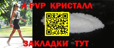 метамфетамин Нальчик