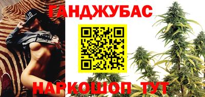 метамфетамин Нальчик