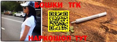 сатива Нарткала