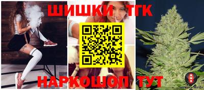 сатива Нарткала