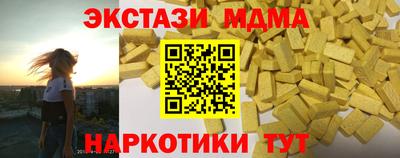 не бодяженный Наро-Фоминск