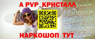 не бодяженный Наро-Фоминск