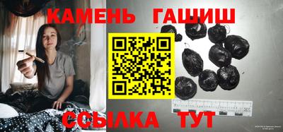 метамфетамин Нальчик