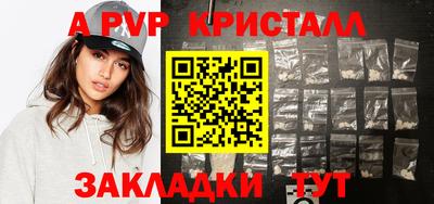 метамфетамин Нальчик