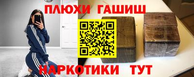 сатива Нарткала