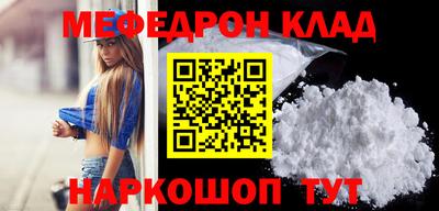 сатива Нарткала