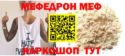 метамфетамин Нальчик