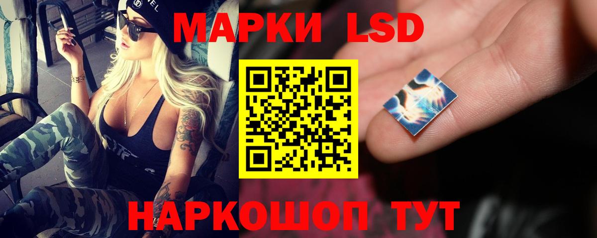 Нальчик  LSD-25 экстази ecstasy  Вход с VPN  Лсд 25 экстази ecstasy 