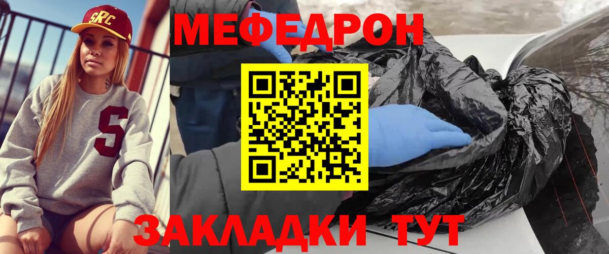   маркетплейс  Меф 4 MMC  Меф  Вход с VPN  Нальчик 