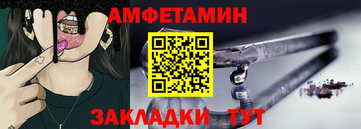 Нальчик  Метамфетамин мет  Метамфетамин  Вход с VPN 